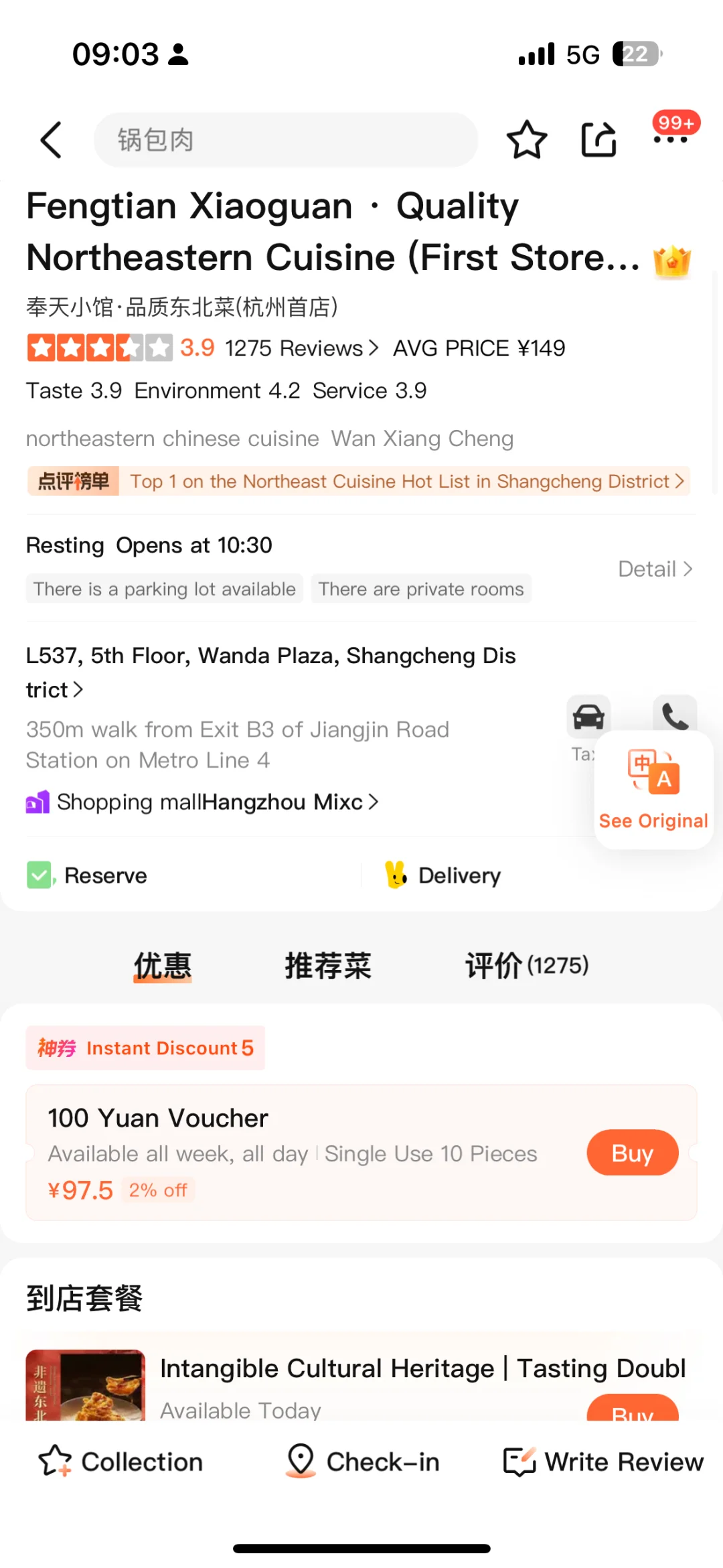 卧槽！卧槽！杭州首家！！！😭😭😭