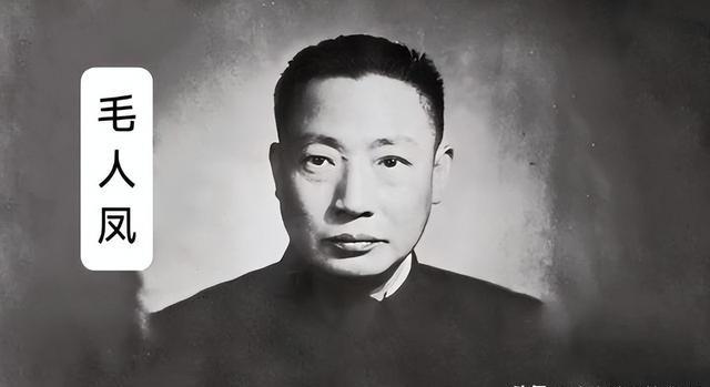 1949年，毛人凤下令枪决地下党朱君友，朱君友觉得自己死定了，于是，就将自己平时