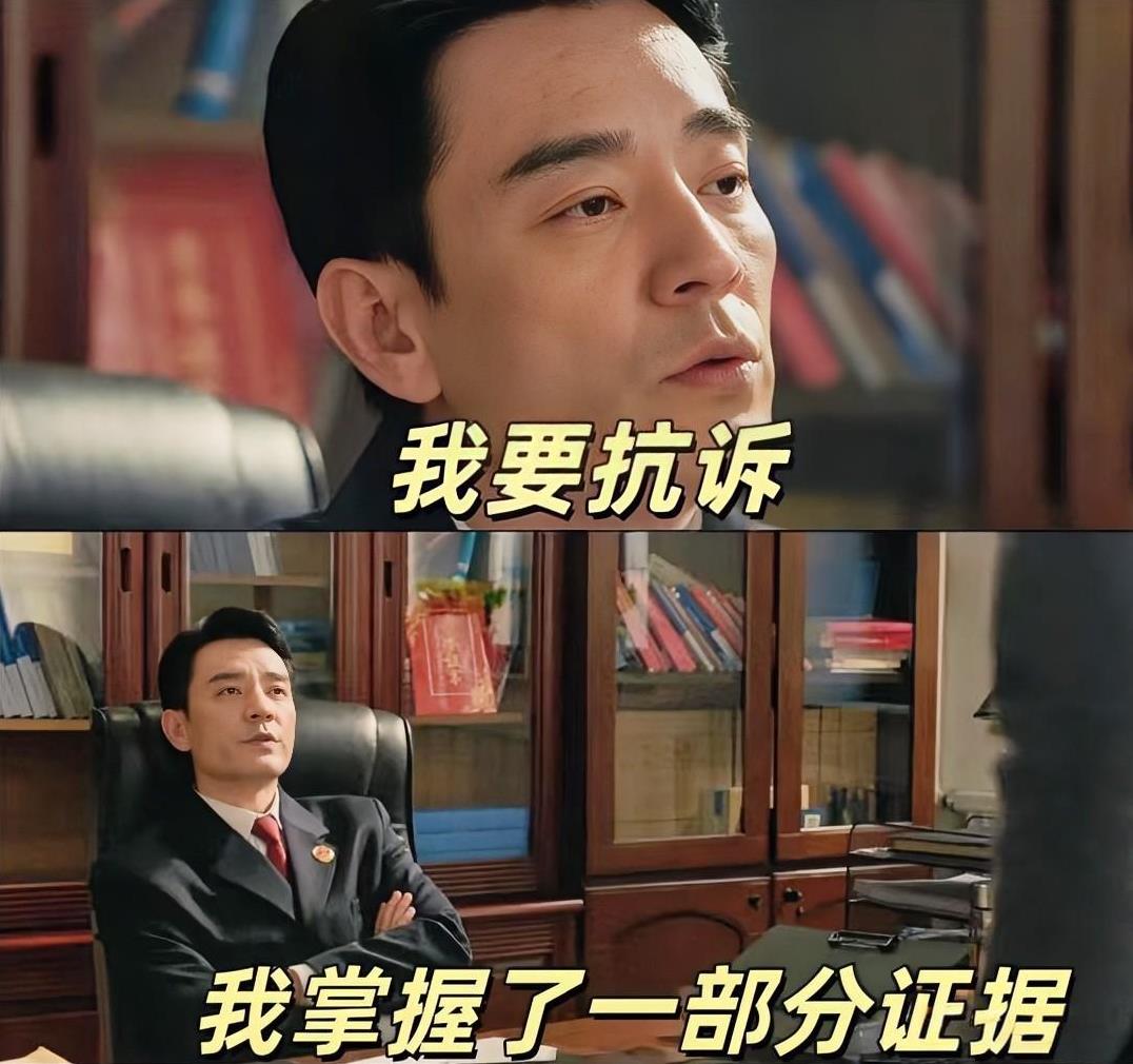 《以法之名》，万海案判了之后，李人骏突然就醒悟了，很多人觉得很突兀，其实，这是一