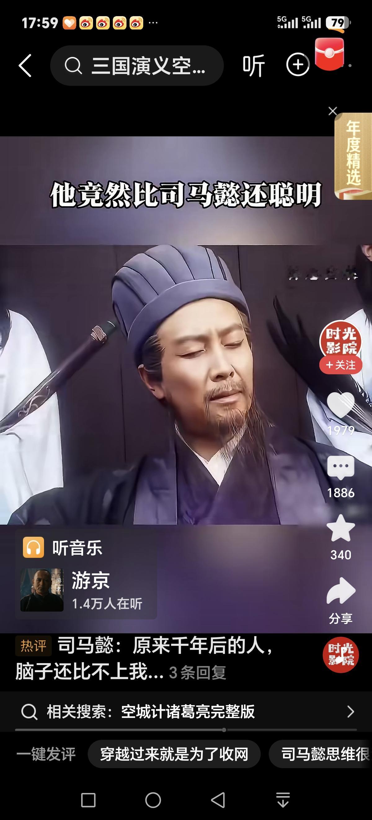 小时候一直傻傻的认为，诸葛亮的空城计是真的厉害，用一座空城就把司马懿吓退了，长大了才发现，原来不是诸