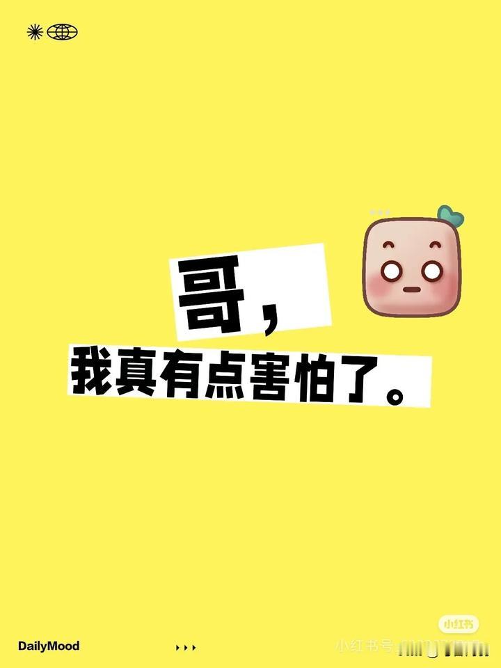 头哥呀！你今天把母亲节硬生生也过成了情人节啦！妈耶我不敢看[doge]昨天还有多