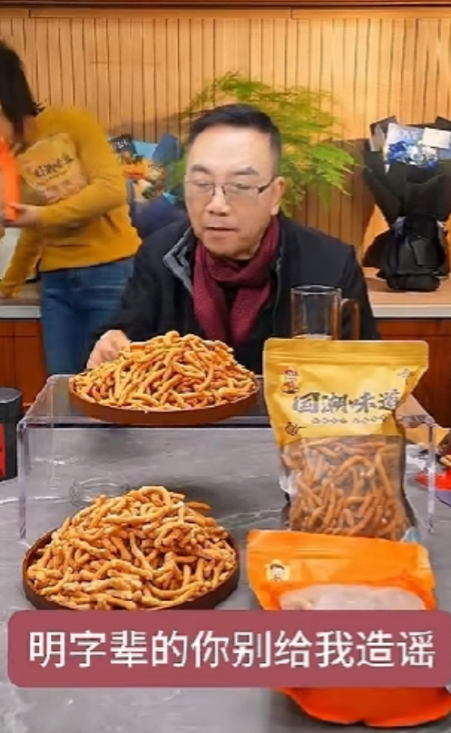 暗讽郭德纲？我是文字辈！有人穿上戏服扯个大嗓门就敢演老包？杨议直播怒怼后辈引争议