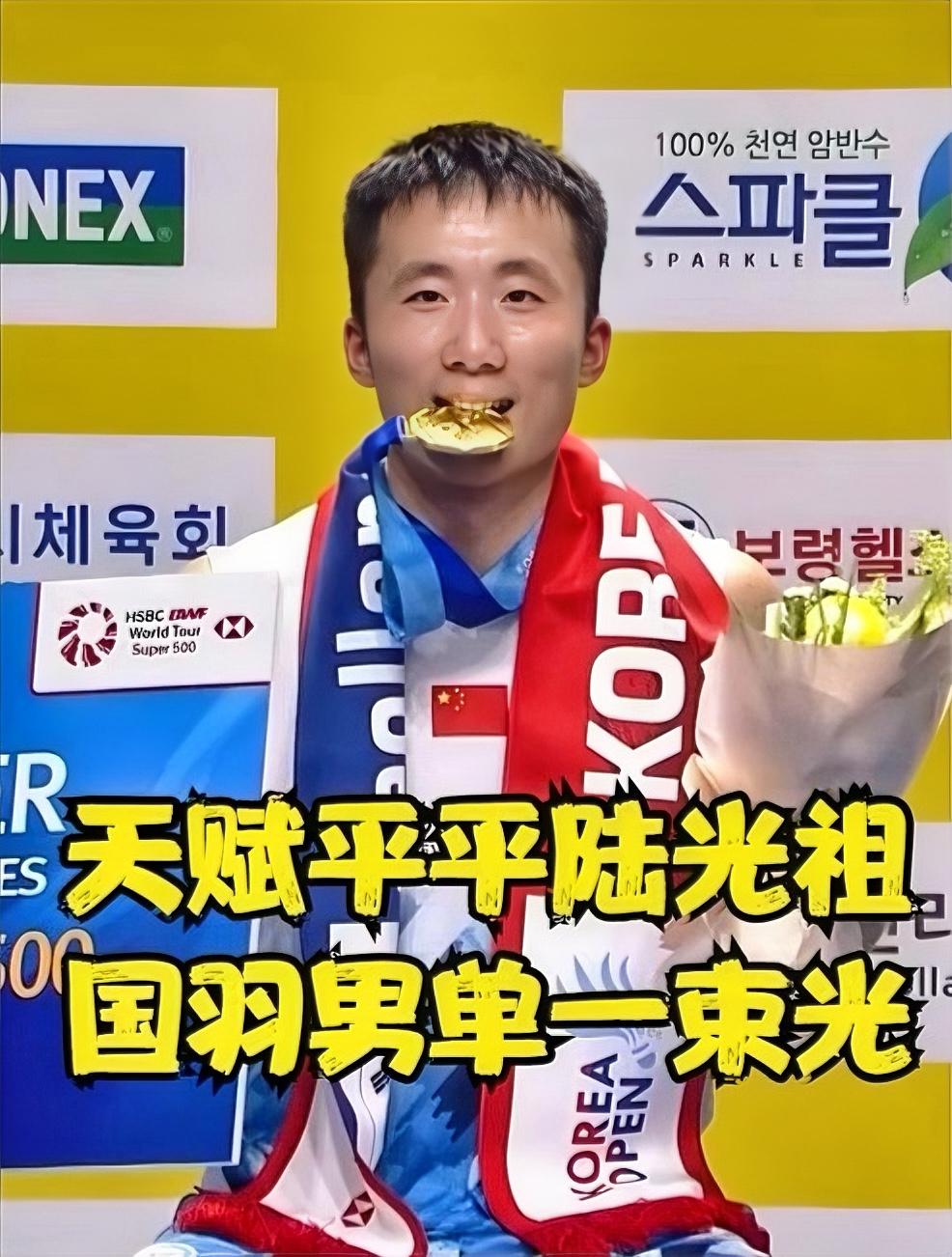天道酬勤，陆光祖连续两天打三局，下一轮将遭遇奈良冈功大。可惜上一场翁泓阳没能消