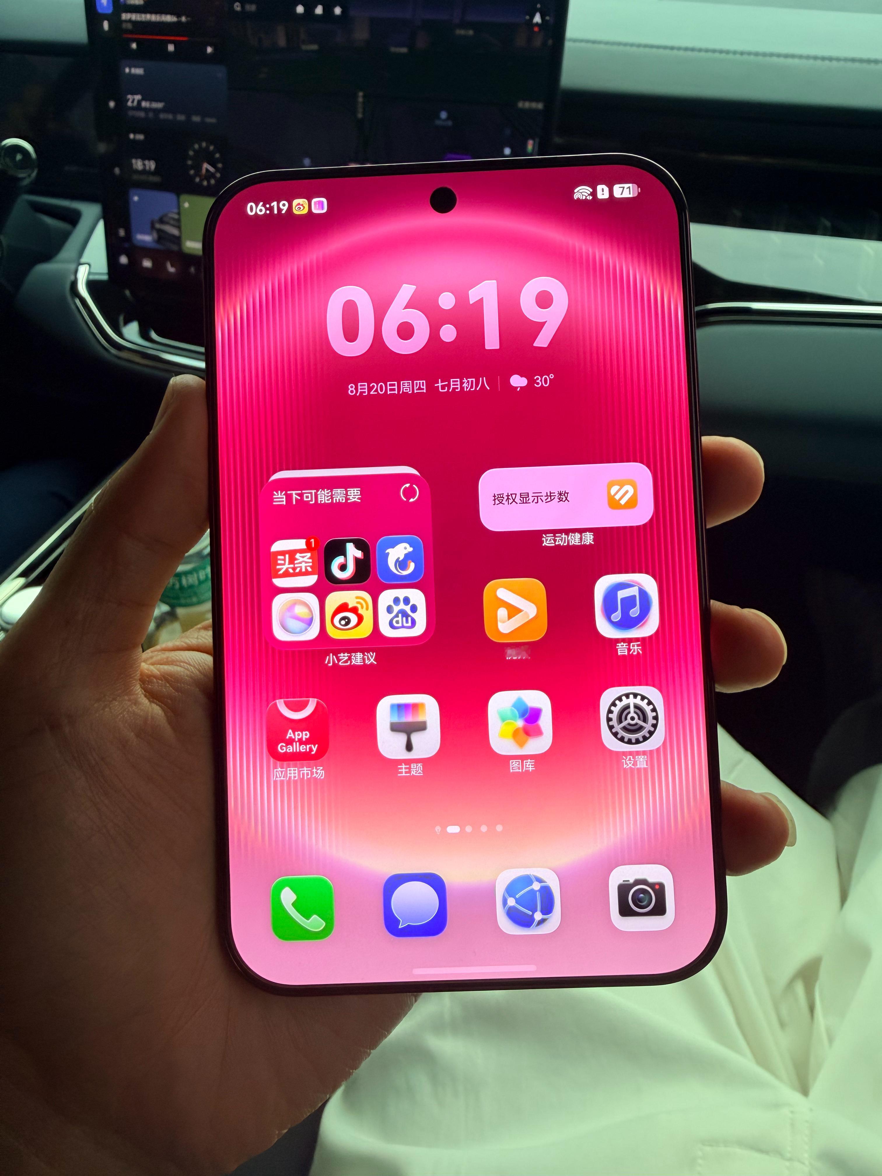 看到有消息说华为PuraXView实际是Nova团队做出来的产品，后期调整产