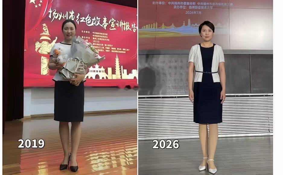 是整容了吗？漂亮多了