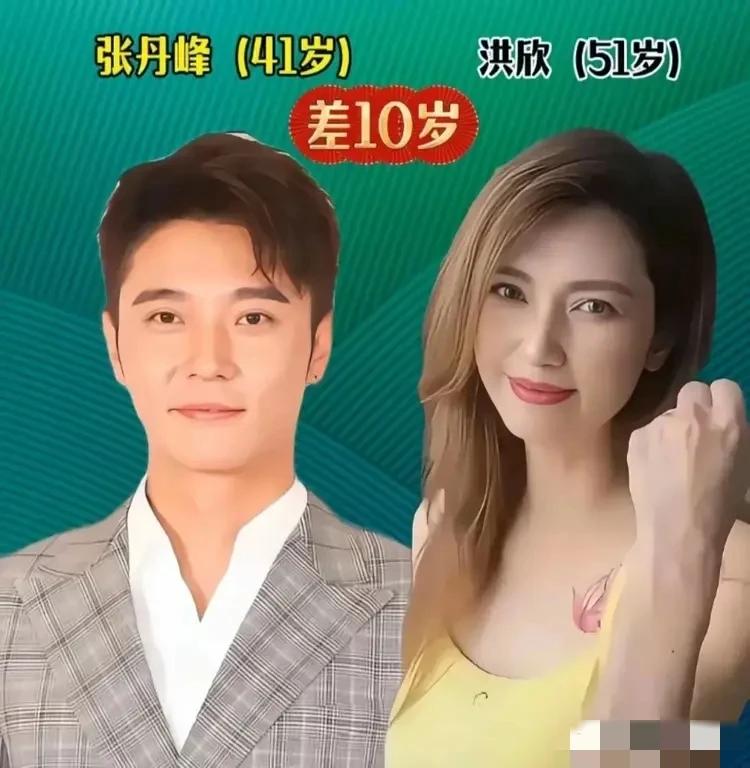 嫁给小老公的18位女星，对对般配，对对相爱，他们互相扶持他们互相疼爱不