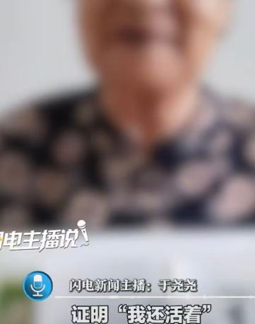最近一位89岁的老人引发了全网热议，为了每个月能领到高龄补贴，老人必须每个月