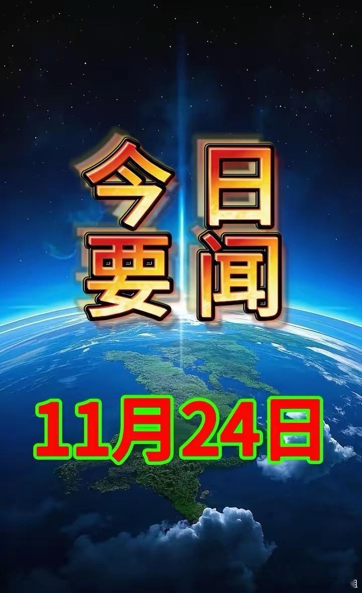 俄罗斯媒体直言：东方大国若一味退让，跟风挑衅势力只会愈发猖獗；唯有守住红线、让挑