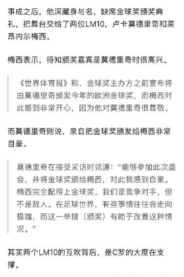 欧冠别墅还在发力