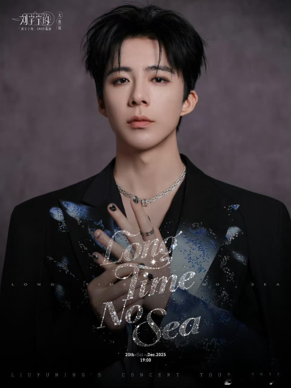 摩登兄弟感谢棚妃们；感谢所有为此次演唱会付出的工作人员；感谢各个媒体以及合作伙