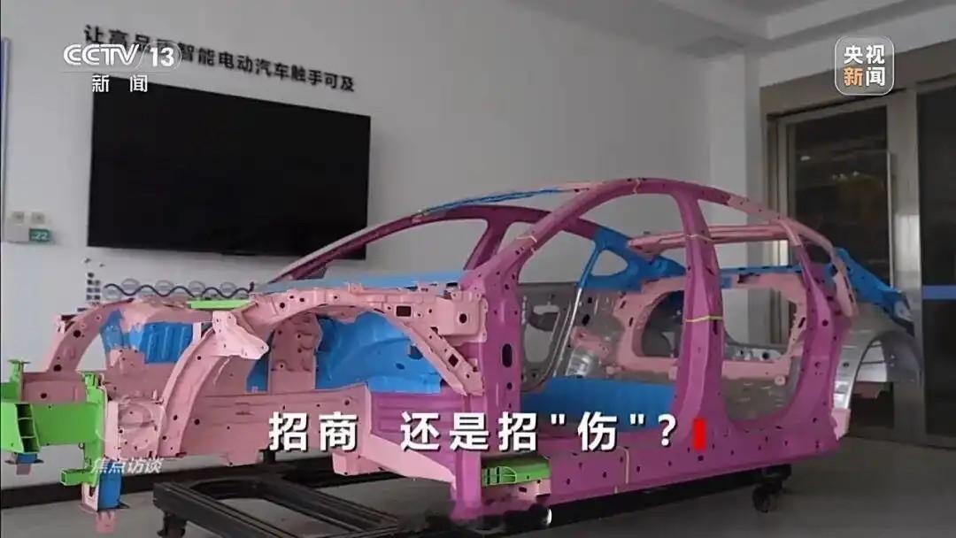 倒贴式招商引资伤了谁江西省宜春市经济开发区，一个占地600余亩的汽车制造工厂曾经