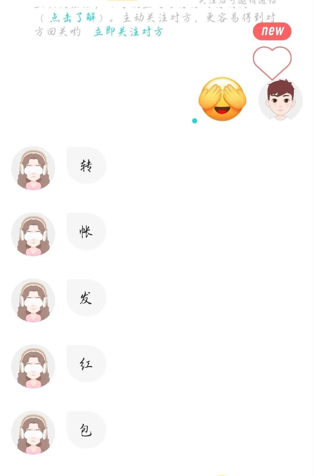 为啥现在有些女生，没聊几句就提些让人头大的要求？真搞不懂这波操作。