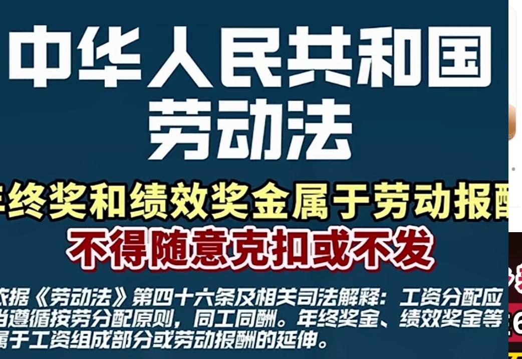 《中华人民共和国劳动法》第五十条明确规定，工资应当以货币形式按月支付给劳动者本人