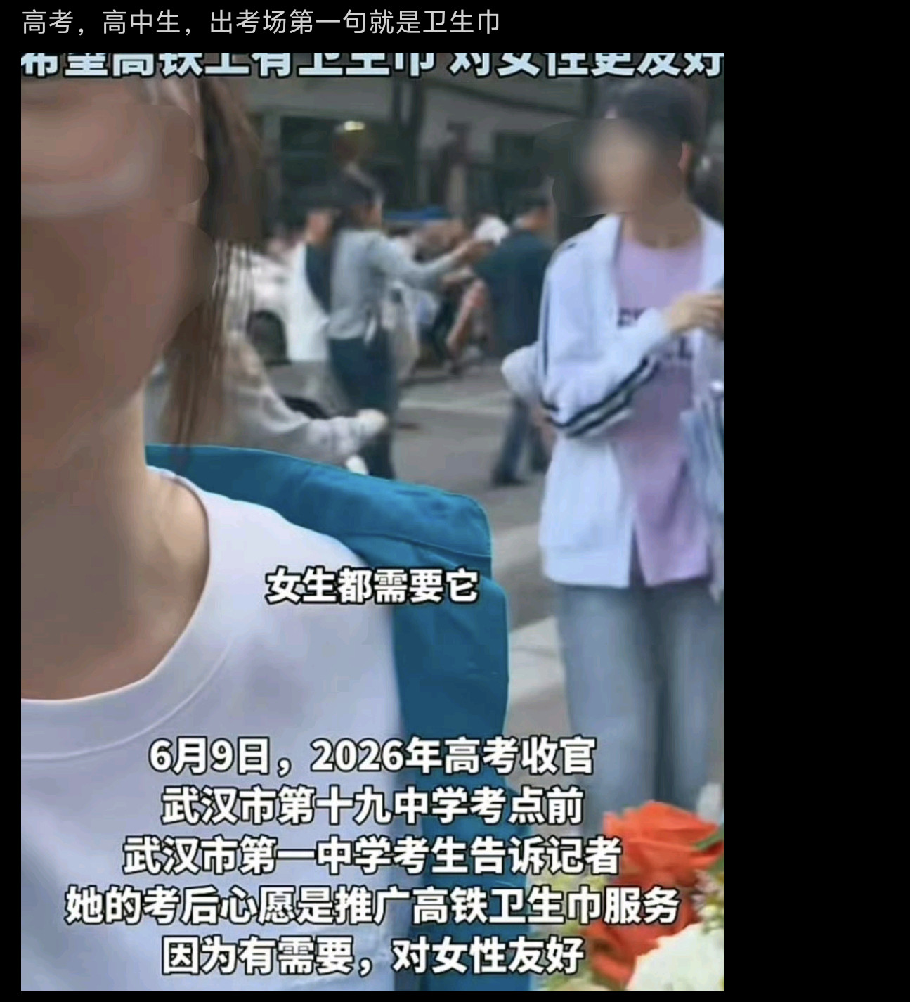 不懂破防的点，你们到底咋了啊