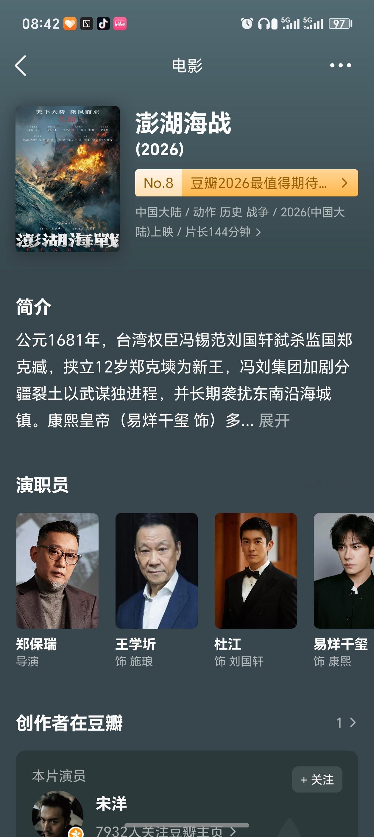 多部电影撤出暑期档今年暑期档史上最乱今年暑期档题材丰富得活久见，但排片残酷到让