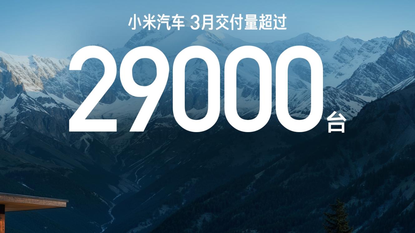 “深蹲期”结束!华为问界周销量逼近小米汽车,M8立大功?