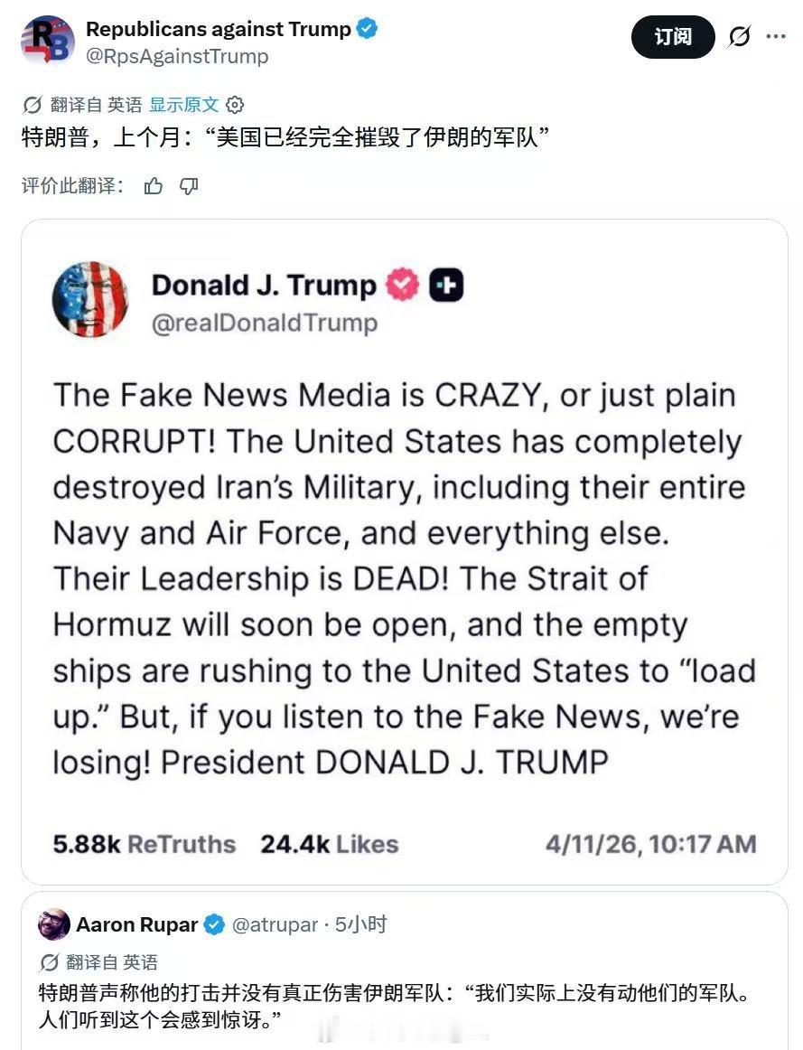 世界是一个巨大的新三国（天意主导型单元剧）