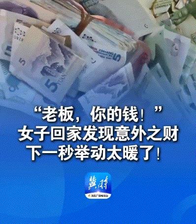 北京，一女子去菜市场买菜后回家，可在其清理自己买的菜时，却意外发现一个食品袋内，