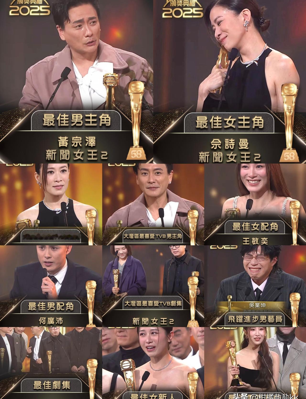 28.7点！破了。骂归骂，看归看。镜头切到黄宗泽接过奖杯那秒，他喉结动了三