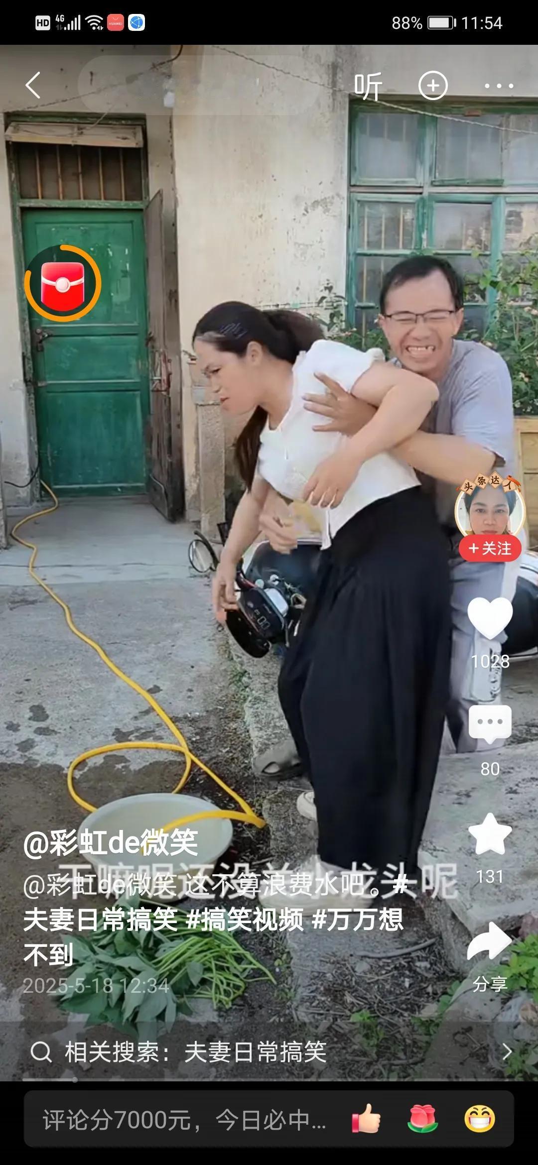 如果骑的是自行车，事后出来看到车后轮还在继续转圈圈呢！