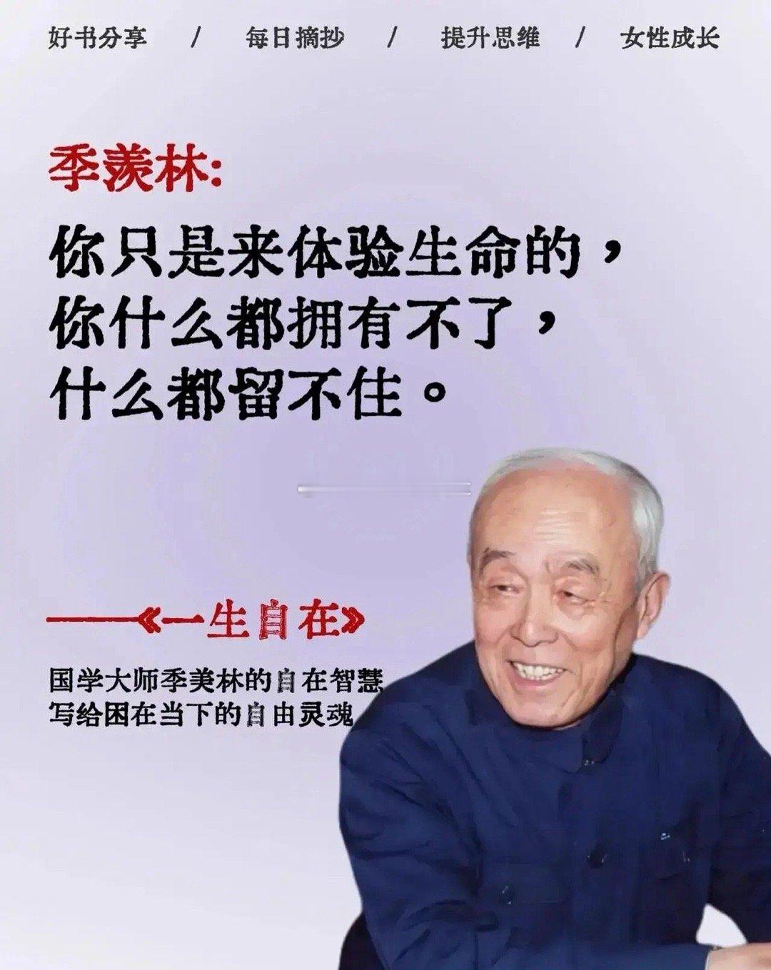 人人都想长寿，还想活得潇洒快乐，可这秘诀到底是啥呢？有人觉得要饮食均衡，有人看重