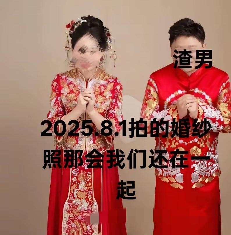 掏心掏肺爱8个月，转头发现自己是“小三”？四川女子的遭遇真的给所有恋爱脑敲醒警钟