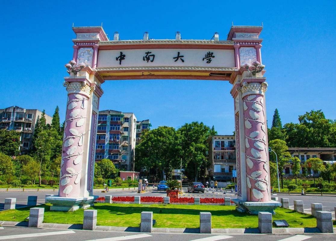 2026高考大变局！5所985、211分数线暴跌，真相扎心：现在选大学不再只看牌