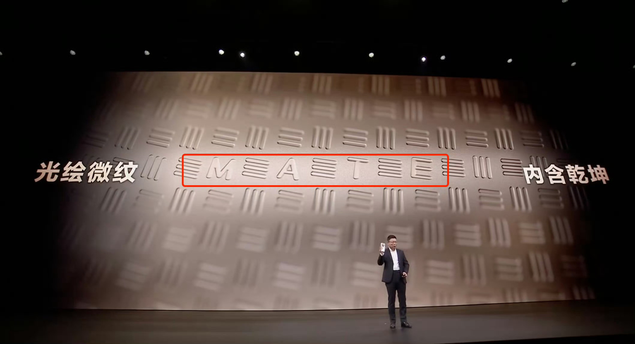 浪漫啊！我要用显微镜看！