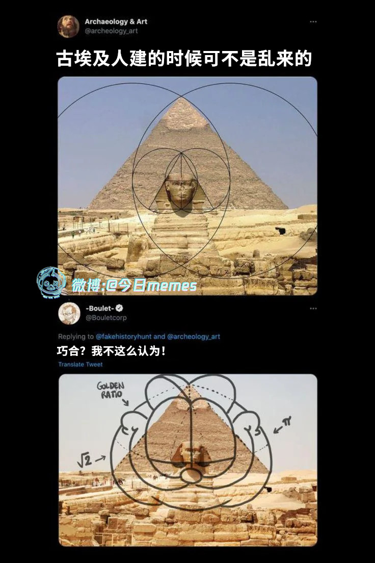 武魂真身（9gag）今日meme今日memes​​​