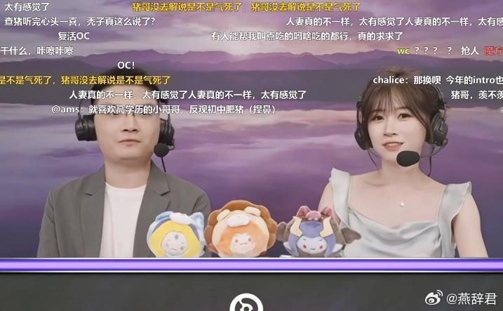 看到焦哥搭档Ams，猪哥不嫉妒吗[doge]dota2​​​