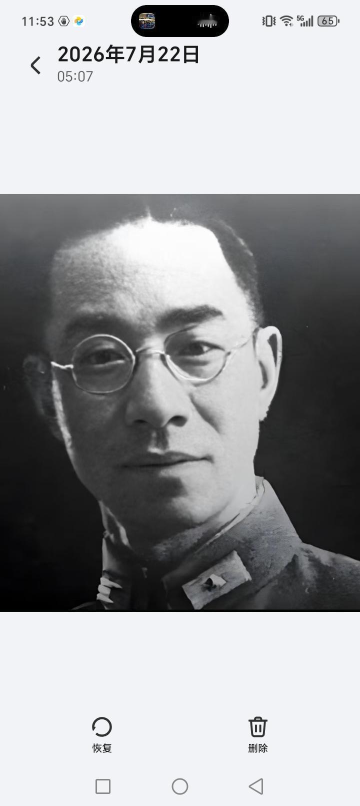 同为军统站长起义，沈醉与徐宗尧命运差距巨大，核心差别在哪里？很多人容易把沈