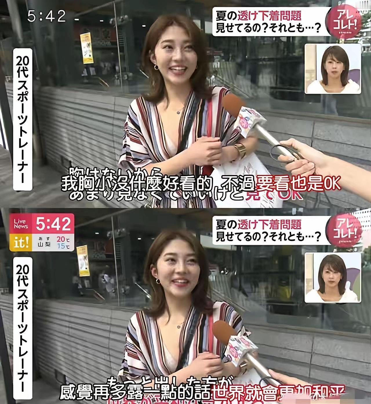 她都说了些什么虎狼之词？不过我特别特别特别希望世界和平，只要人人都献出一点爱