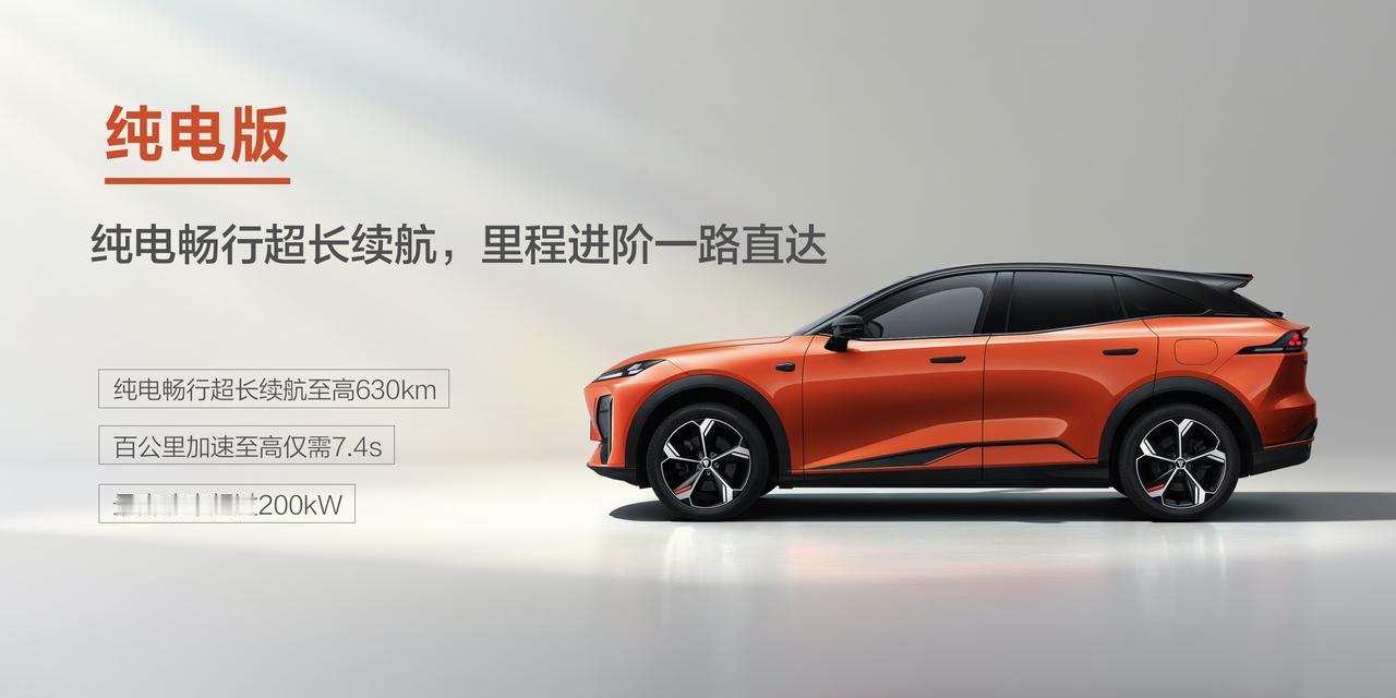 告别里程焦虑，深蓝S07华为乾崑630长续航版：通勤路上的智能伙伴