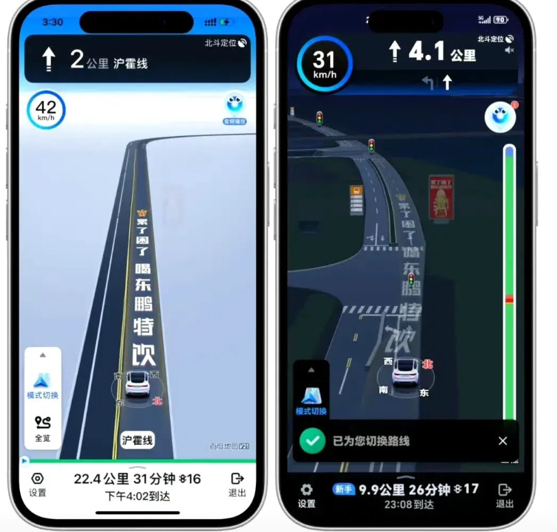 百度高德都纷纷开启广告模式，在地图界面插入了各种广告，看起来影响不大，但就是让人