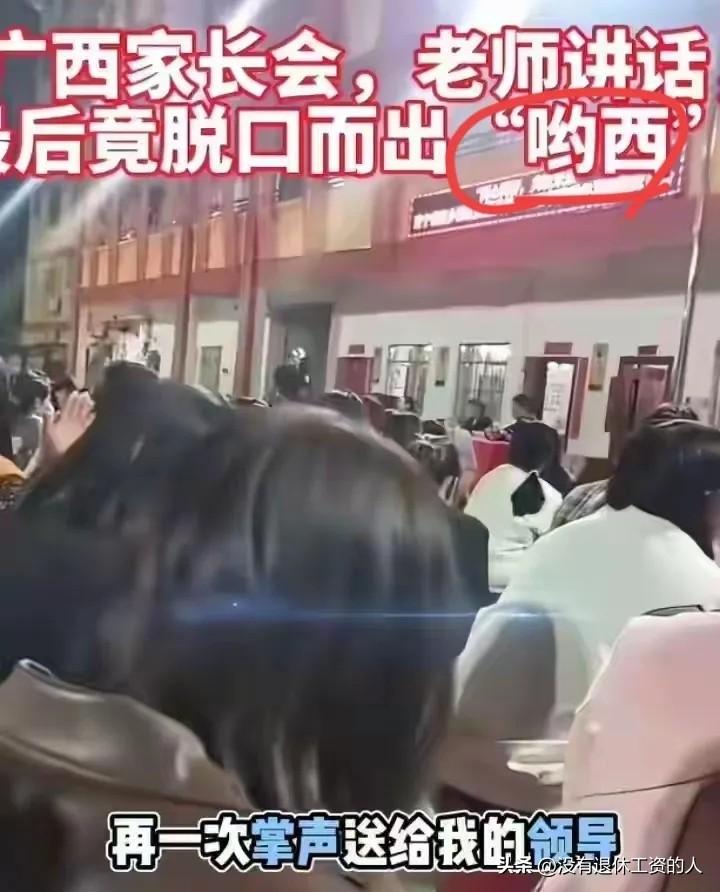 一句演讲结尾的
