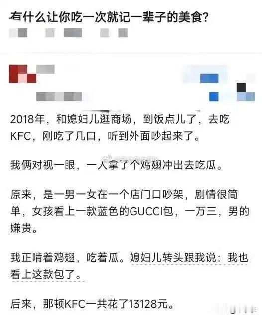吃了一次就能记一辈子的美食[捂脸哭][捂脸哭][捂脸哭]