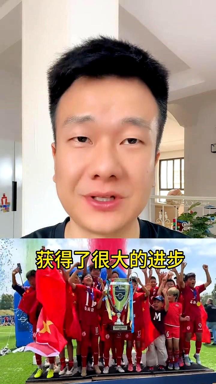这本该是高兴的事，董路带孩子在意大利7战全胜夺冠，却被圈内人说成是“马戏团”。