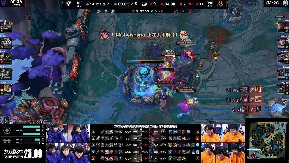 【2025LPL第二赛段UP1-2OMG】OMG战胜UPUP对战OMG英雄