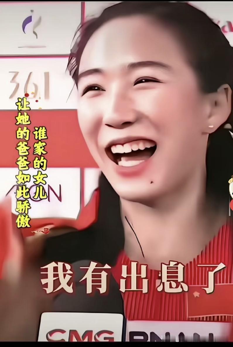 爸爸我有出息了！我真牛！17岁小孩姐陈妤颉狂揽亚运3金1银！一句实力不允许我低调