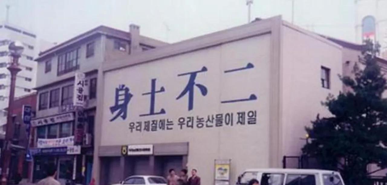 高丽，这个国家的名字，一开始就是抄袭高句丽的。换句话说，Korea这个英文名词