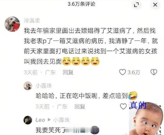 门当户对！这个婚，你是逃不了的。