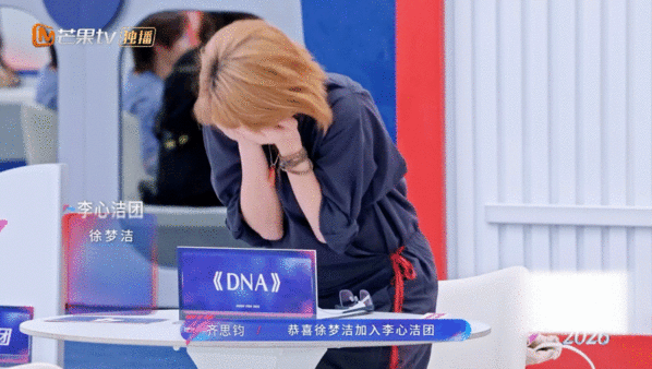 李心洁曾沛慈张月抢徐梦洁纠结又暖心的选人时刻，徐梦洁在三位前辈中做出选择，和李