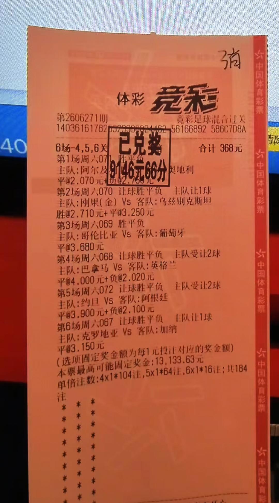 挺佩服的368元就干到了近万元！这个确实学不来，因为关卡实在是太复杂了，不过
