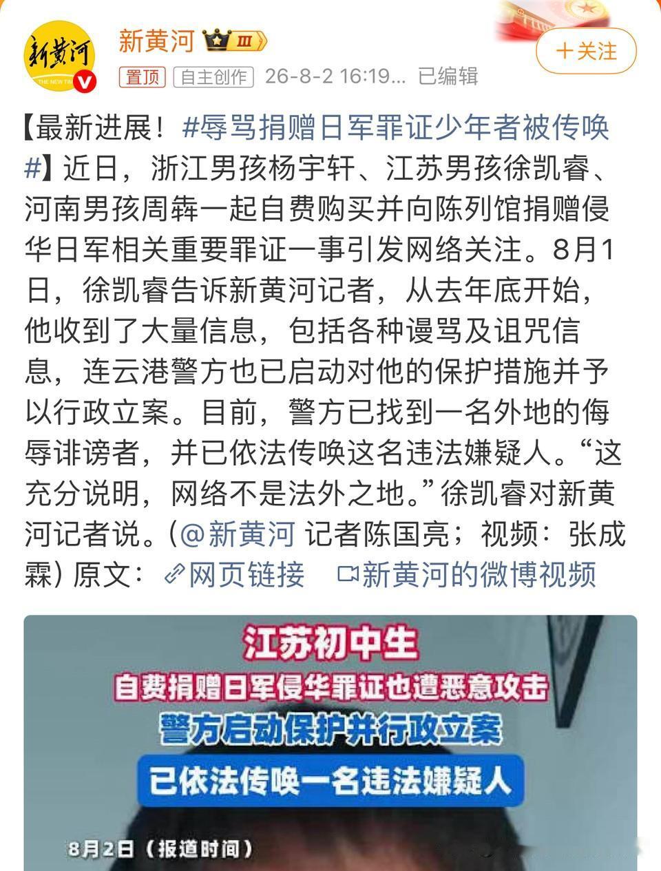 没想到现实中真的有"精日"的存在，我还以为都是网特呢。