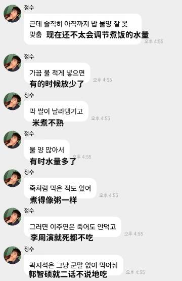 翻以前朋友圈翻到这个笑的我尿