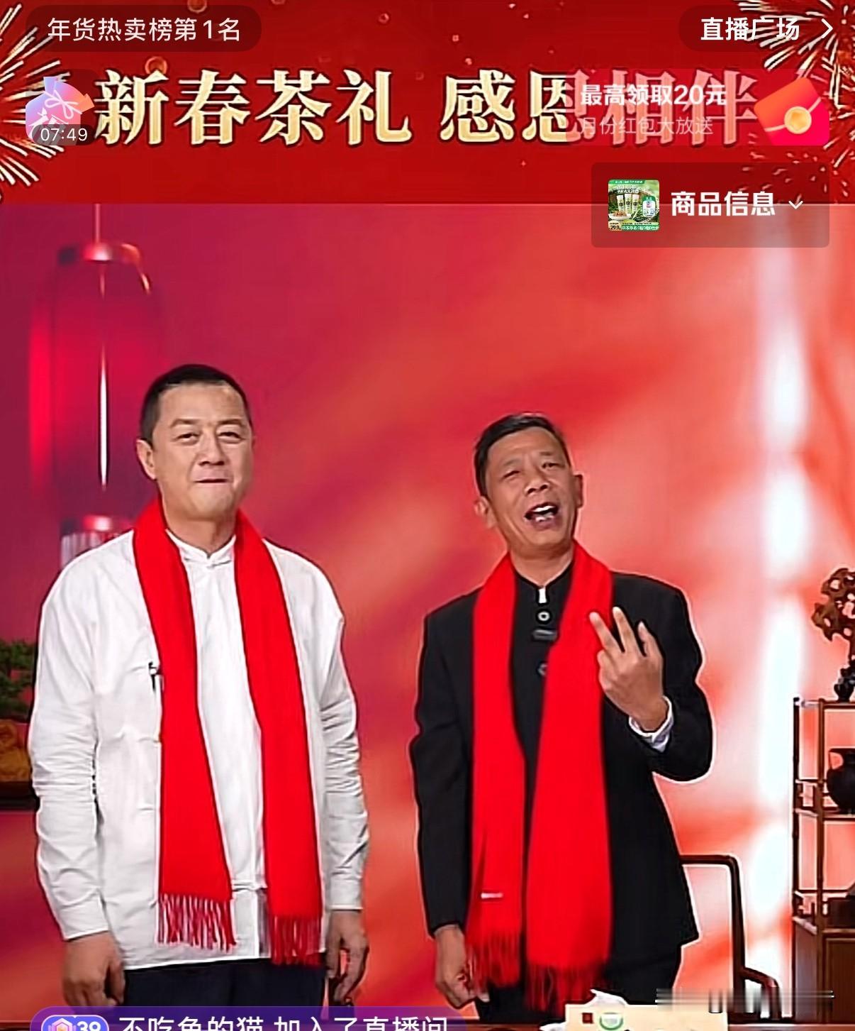 今晚，李亚鹏准时开启了带货直播。直播间里，人气仍旧高涨，超10万网友在线，货品一