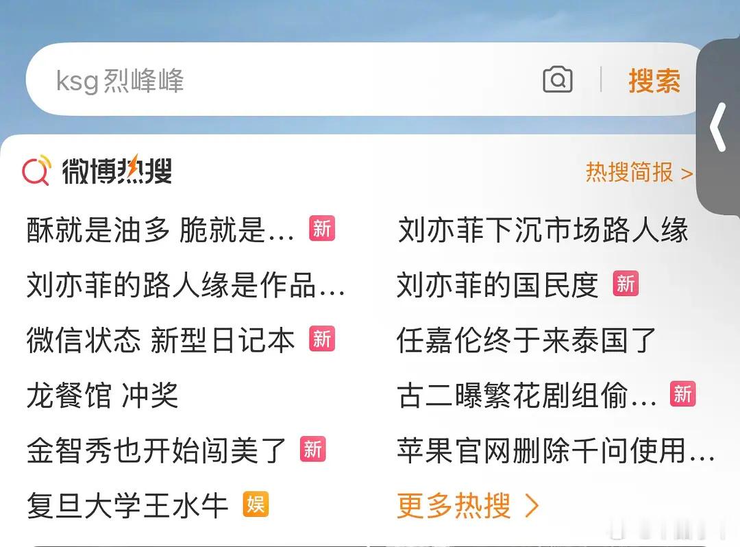 知道了知道了，老仙别喊了