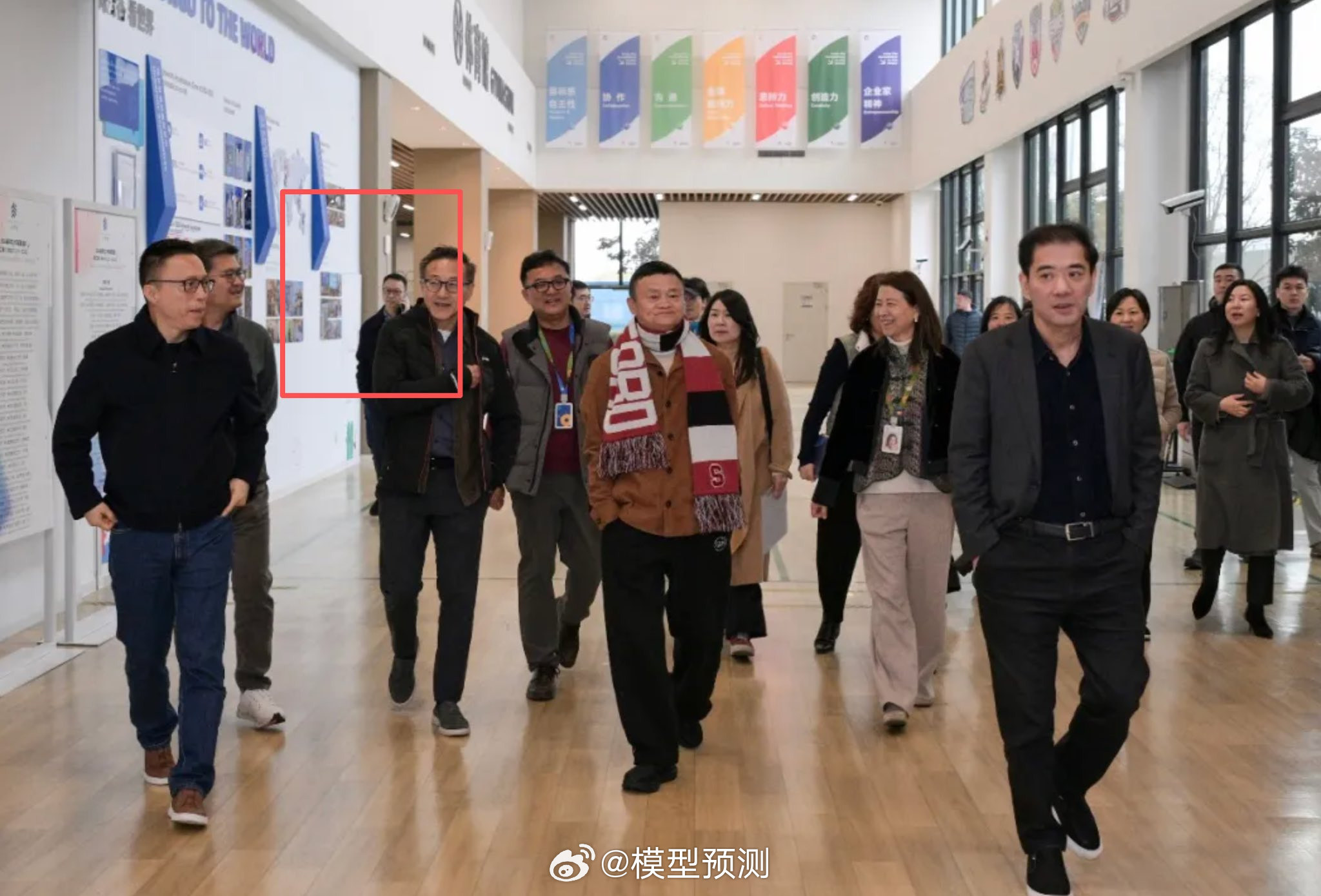 走在马云前面这哥们是谁？