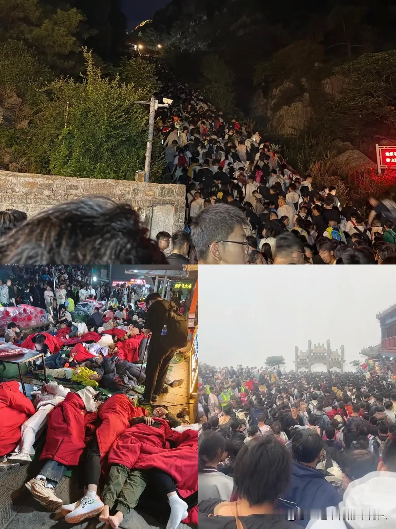 给大伙提个醒，元旦这三天，真心建议别去泰山凑热闹！外地人可能不清楚，1月1号到3