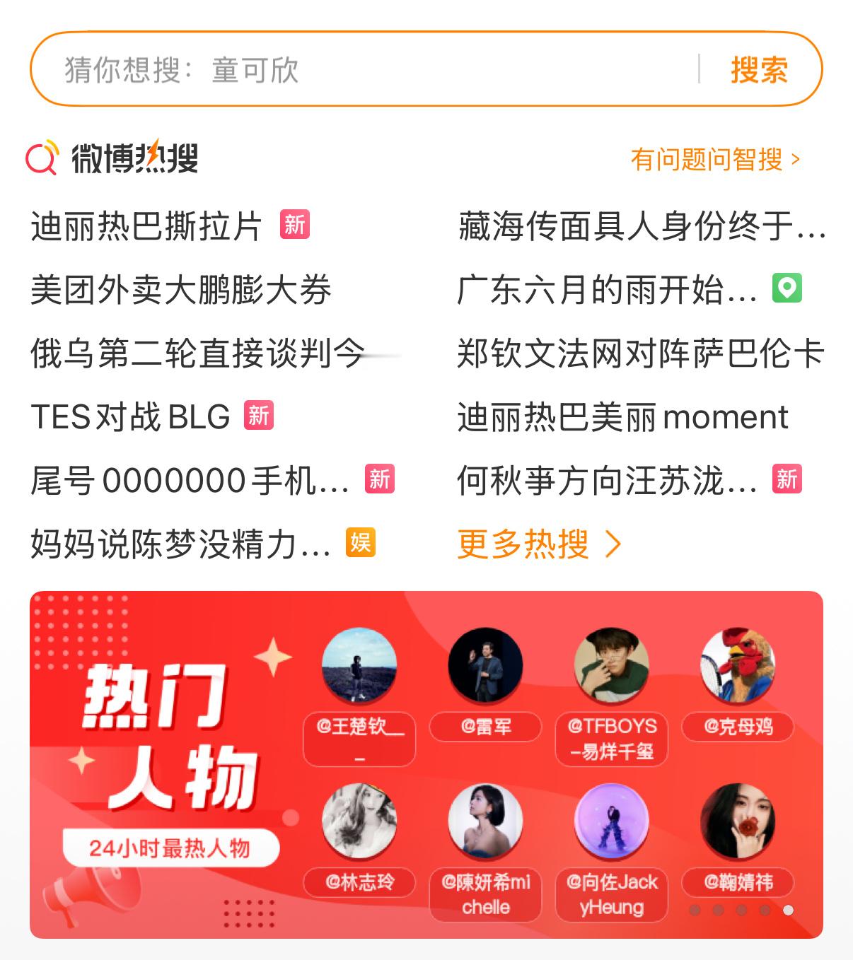 克母鸡法网期间晋级八强[doge](布瓦松附体版)​​​